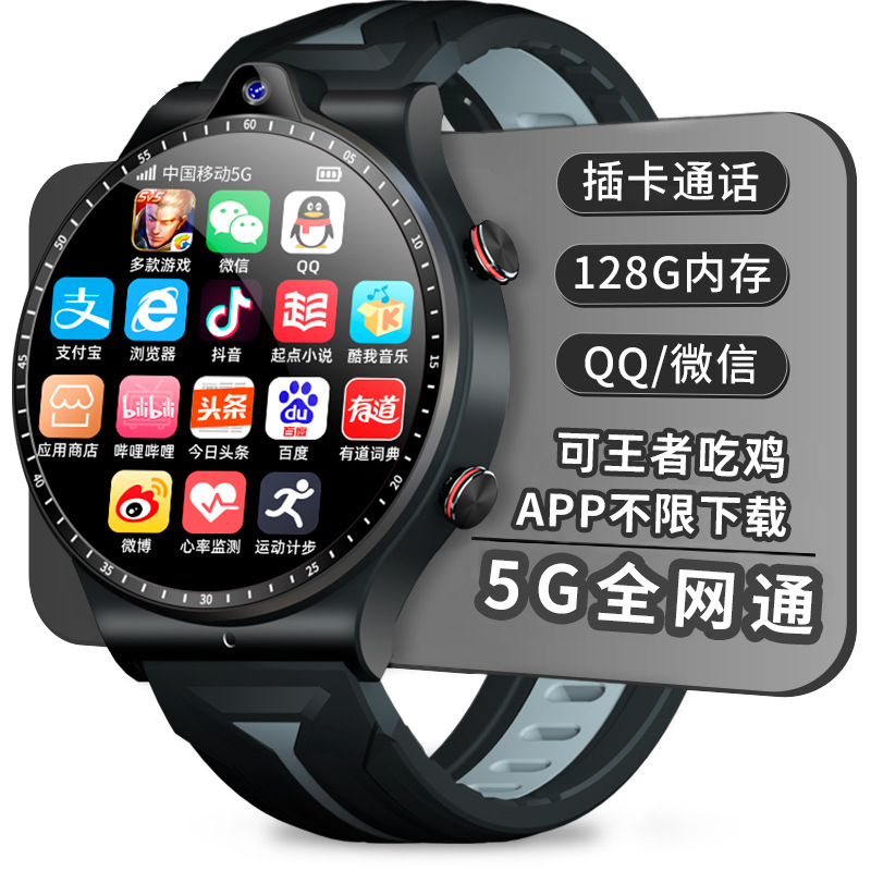 5G可插卡智能手表男款支持WiFi上网多功能儿童学生电话手表
