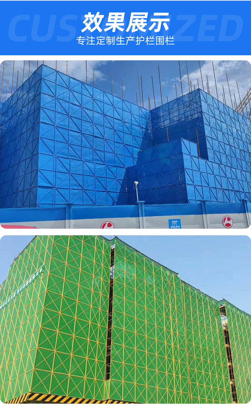 米字型爬架网片 外架钢板防护网 防坠网建筑工地爬架防护网