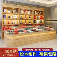 烟草专卖便利店超市货架茶叶柜实木玻璃烟柜展示柜烟酒柜台收银台