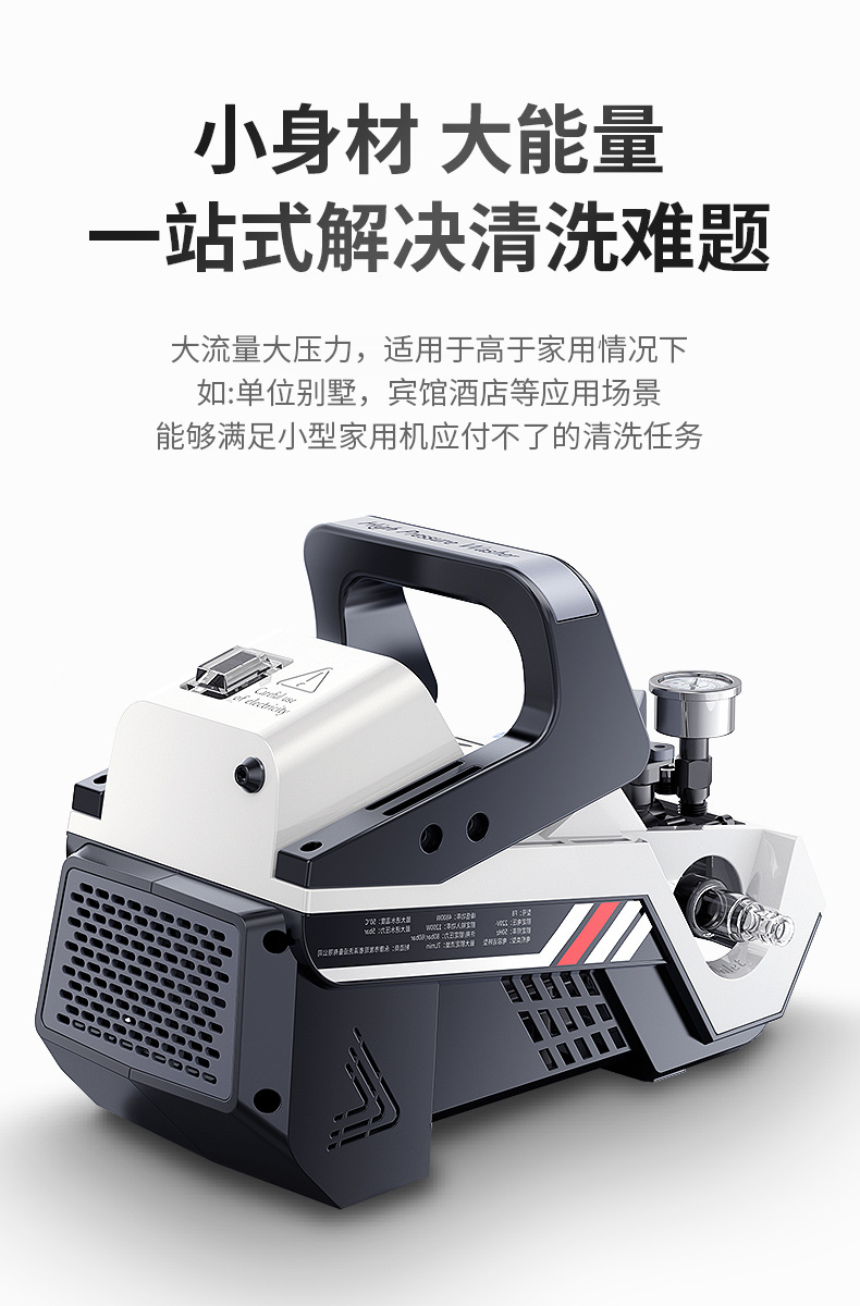 徕本洗车机高压水泵水枪神器220v家用刷车全自动便携式大功率强力