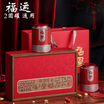 复古茶叶罐储存罐密封茶罐空罐红茶绿茶包装罐铁罐金骏眉茶盒批发