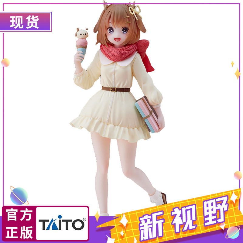 正版现货 taito 鹿乃 虚拟主播 2022 冰激凌 拿书 景品 手办 摆件