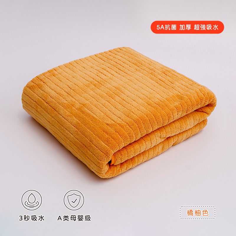 抽条珊瑚绒速干浴巾毛巾裹巾家用柔软吸水洗澡沙滩巾加厚大沙滩巾