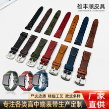 手表配件 新款表带双面头层牛皮粒纹适用苹果apple watch华为三星