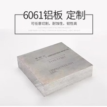 厂家直销6061t6铝排6063合金铝排6082铝合金方棒3米定尺免费切割