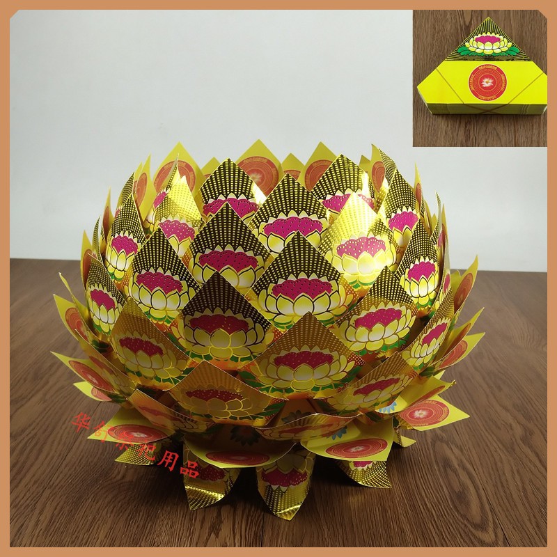 折纸莲花聚宝盆纸扎硬卡纸烧纸烫金祭祀用品金菠萝元宝纸扫墓上坟