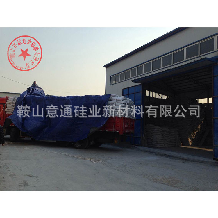 长沙微硅粉 混凝土专用微硅粉 硅灰 ——湖南意通供应