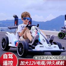 Lm卡丁车可坐大人儿童电动车四轮带遥控汽车宝宝玩具车小孩电瓶童