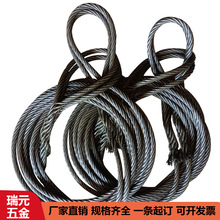14-20涂油插编钢丝绳吊具索具重型起重吊装拉车绳套软丝厂家批发