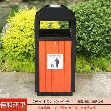 塑木单桶垃圾箱庭院小区广场大号户外木果皮箱室外垃圾桶