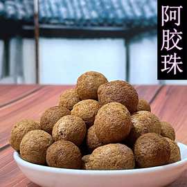 批发中药材 阿胶珠 蛤粉胶珠 胶珠 质地酥脆阿胶珠