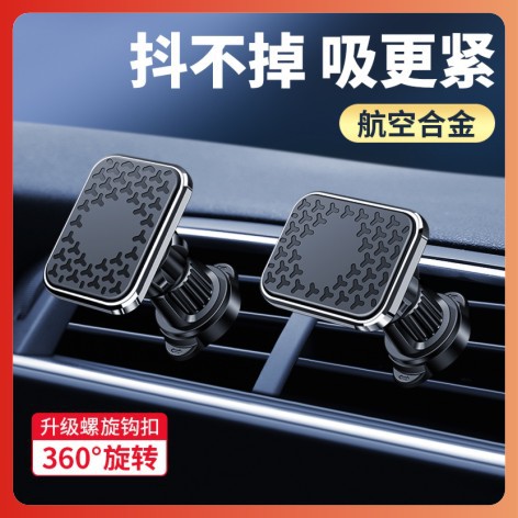 New MagSafe Magnetic Phone Holder Stickers-Free Magnet Disc Dashboard Rotatable Car Navigation Holder
