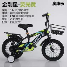 带辅助轮儿童自行车男女孩轻便脚踏车14寸16寸18寸20寸童车批发