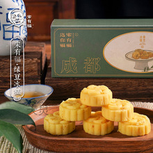 宋有福绿豆冰糕蜂蜜桂花糕传统老式手工糯米糕点零食礼盒装200g