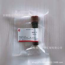 Insulin 胰岛素（牛）≥27u/mg CAS:11070-73-8酷尔科研实验试剂