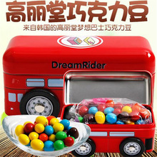 高丽堂梦想巴士造型120g盒装糖果礼物代可可脂巧克力零食批
