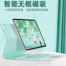 外贸适用iPadpro11蓝牙触控键盘皮套pro12.9保护套磁吸超薄双面夹