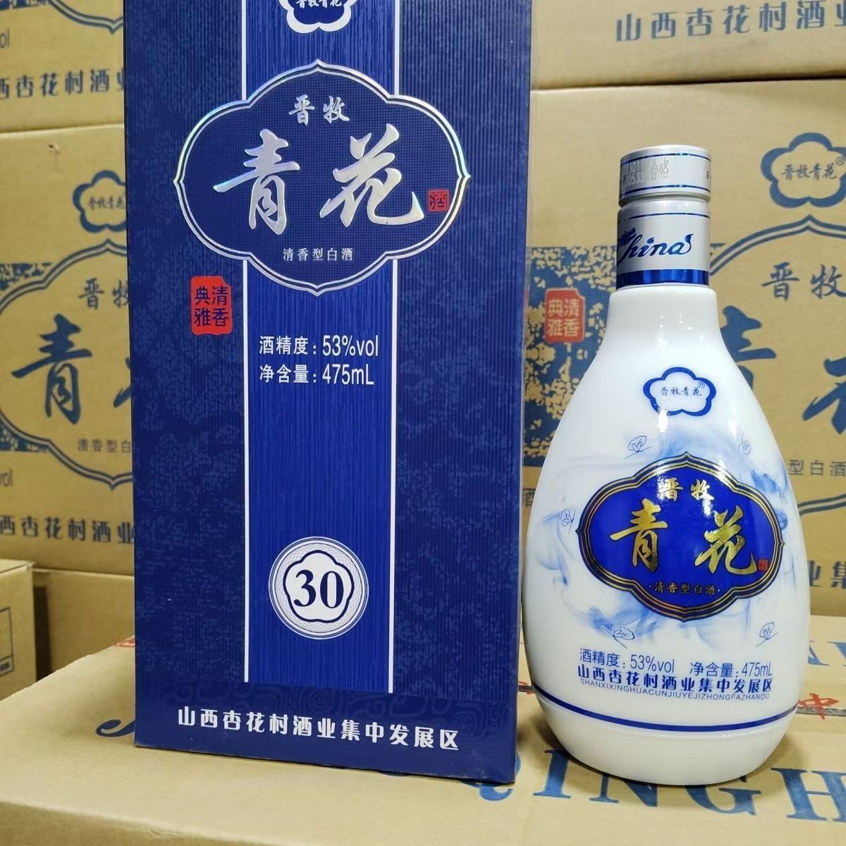 正品山西53度晋牧青花酒30清香型纯粮白酒纯粮食固态优级475mlx6