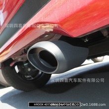 适用于丰田 SIENTA 钢制消音器 外饰零件 扰流板 便利物品 装扮定