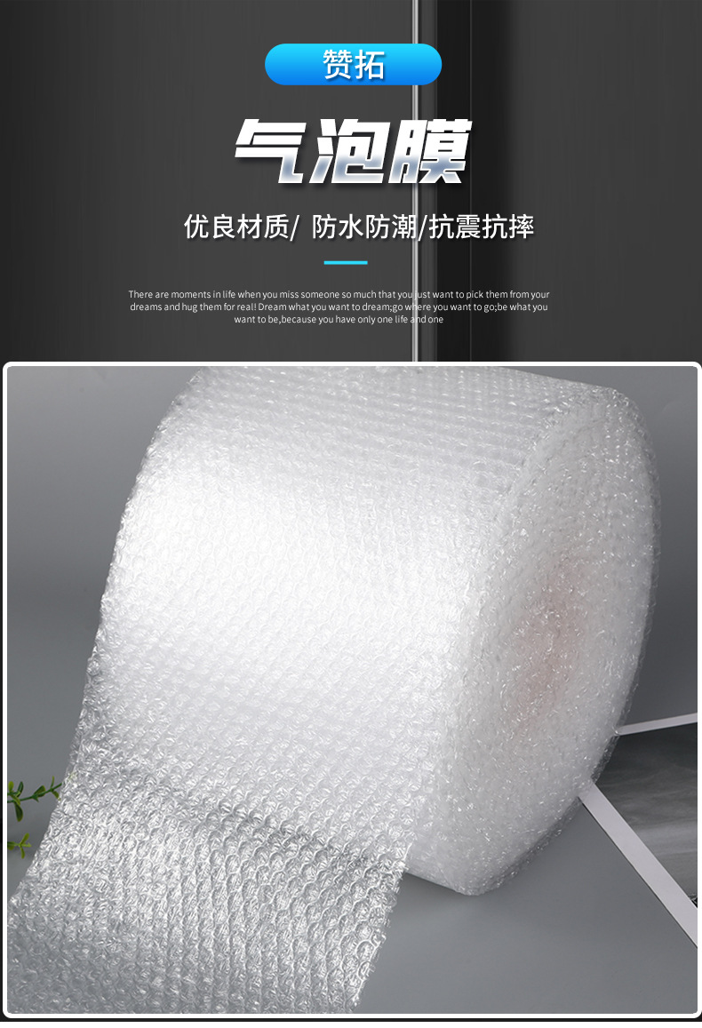 厂家直供 气泡膜 泡泡膜快递包装泡沫 泡泡纸气泡卷打包定做批发