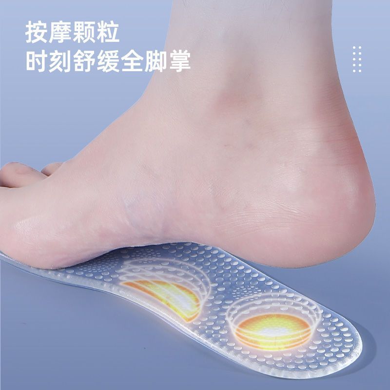 Silicone Insole Military Training Palm Anti-Foot Pain Long Standing Not Tired Soft Bottom Cool Cooling Summer One Piece Dropshipping Manufacturer AliExpress