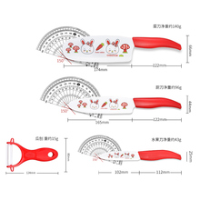 菜刀菜板二合一砧板组合厨房工具家用宝宝水果刀婴儿辅食刀具唐延