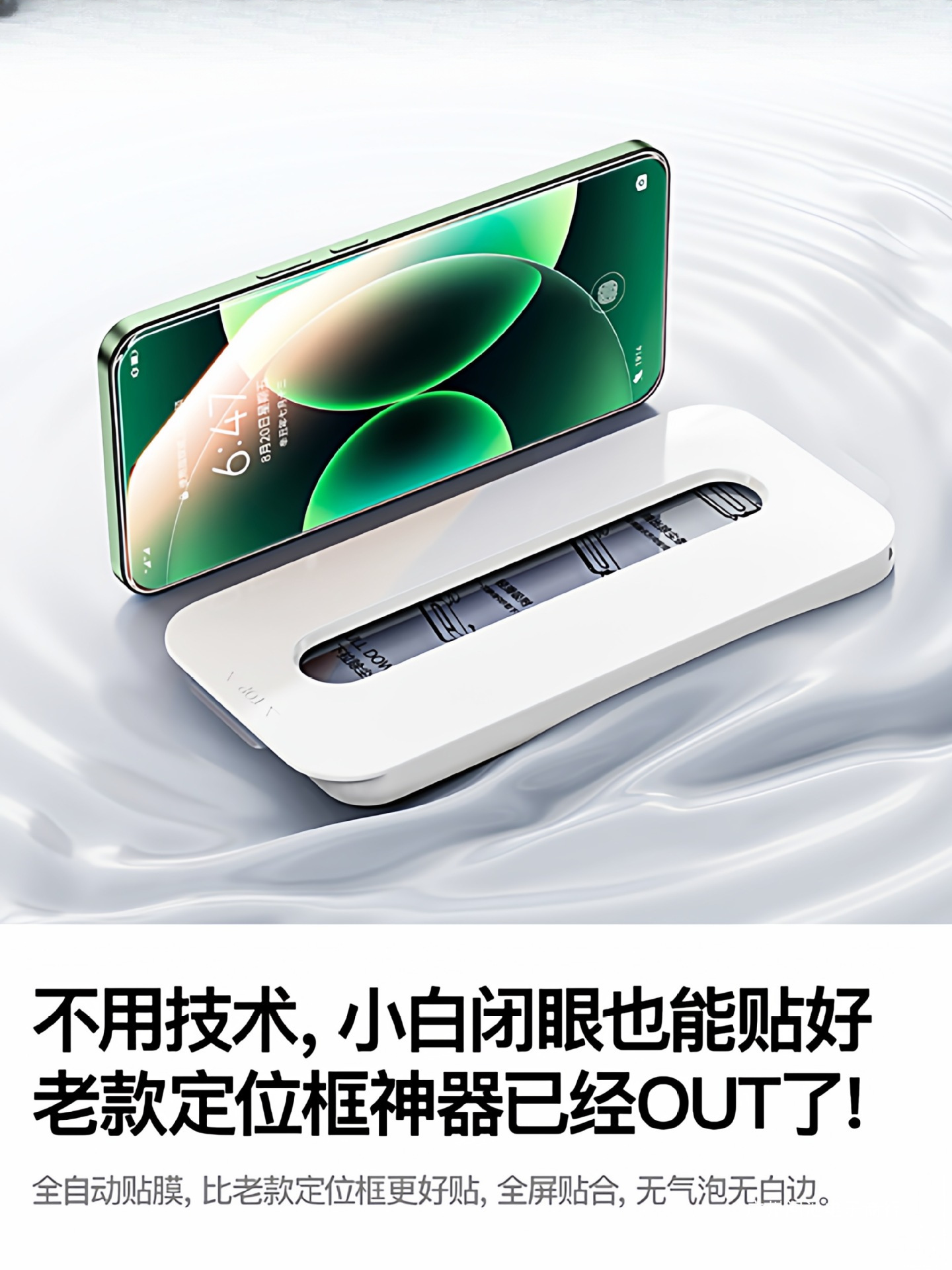 适用小米17ProMax钢化膜15/14ultra13红米k90k80版civi5Pro手机tu