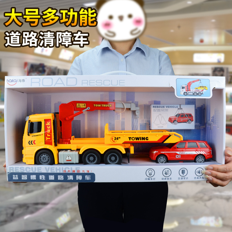 益智早教灯光音乐惯性玩具车 儿童仿真工程车玩具组合套装礼盒