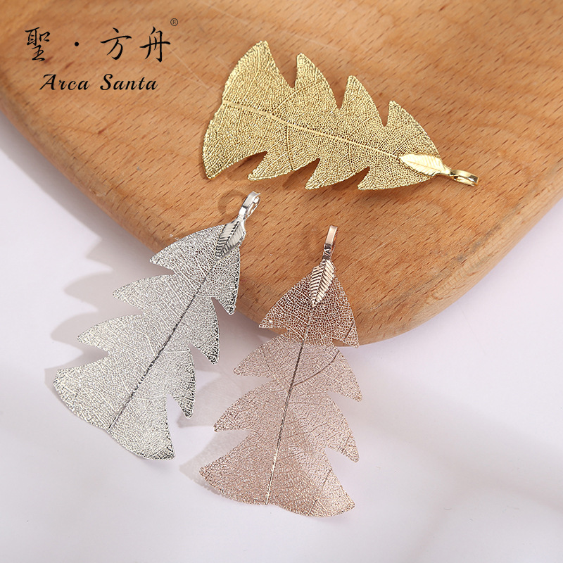 天然树叶项链配饰 镀金圣诞树剪切叶饰品 半成品手工diy材料配件