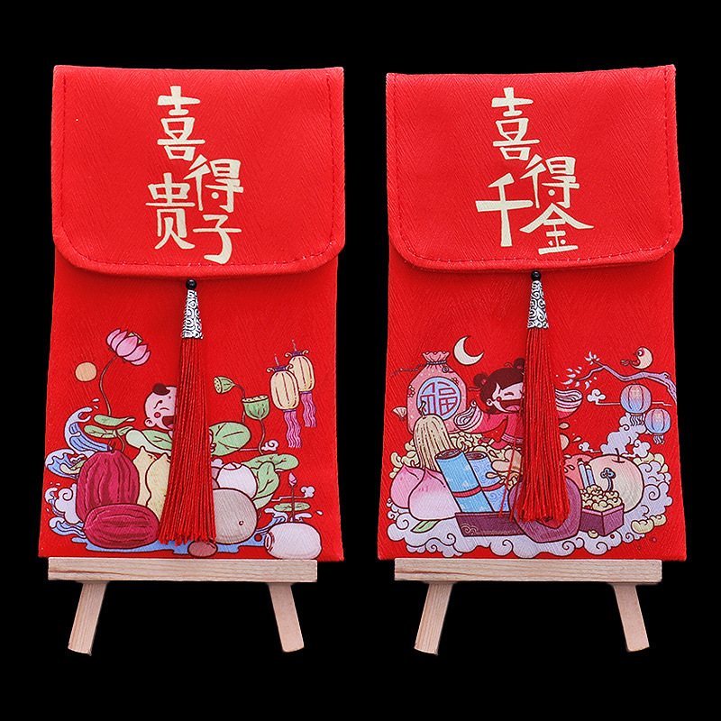 喜得贵子红包喜得千金利是封生子满月宝宝出生红包布艺结婚红包袋