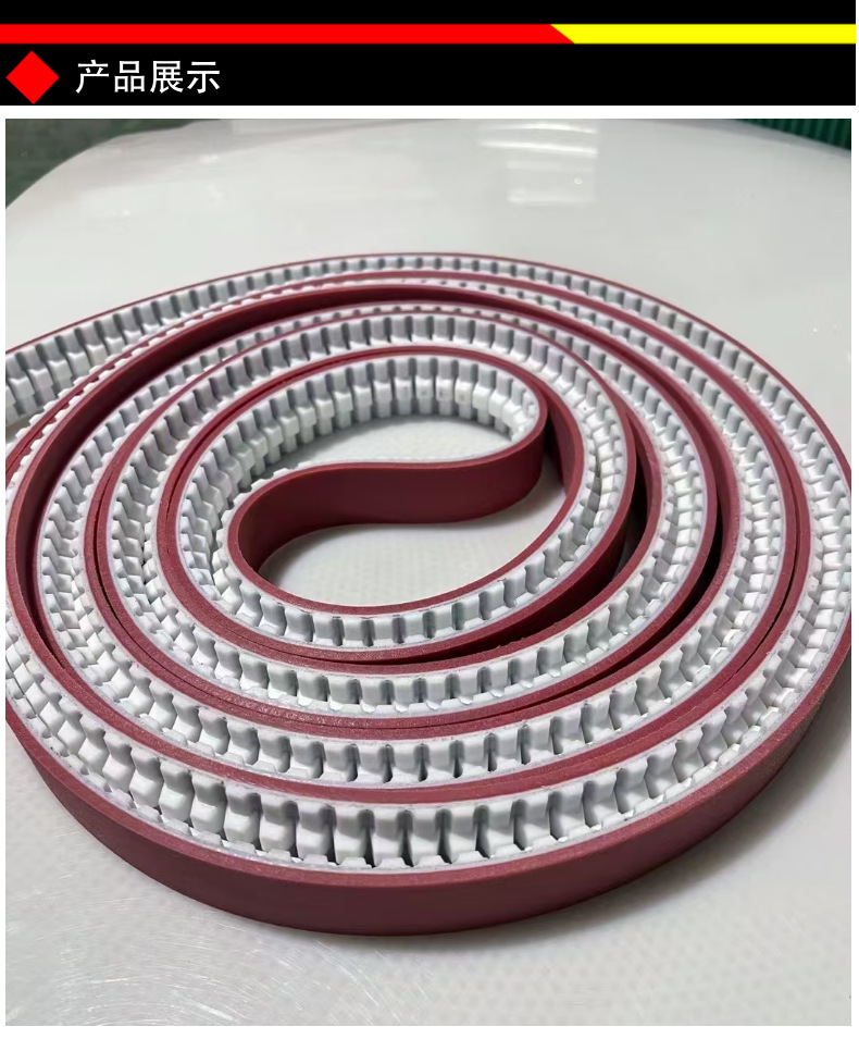 PU white polyurethane synchronous industrial belt with steel wire, featuring single-sided or double-sided teeth, and an open-tooth design