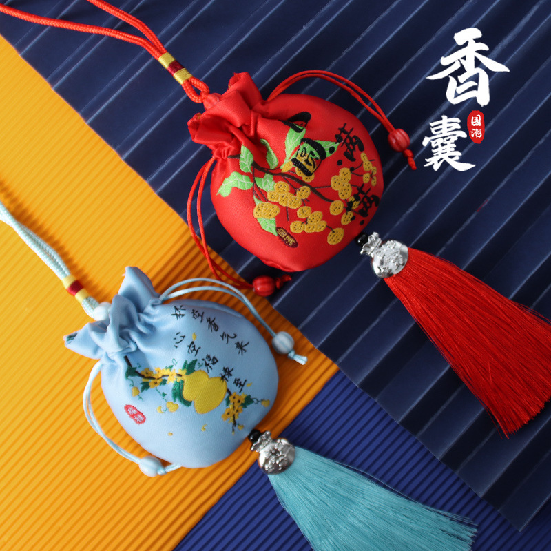 New Dragon Boat Festival Sachet Perfume Bag Bag Argy Wormwood Lavender Car Mosquito Repellent Coin Purse Car Tassel Pendant