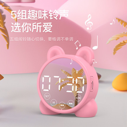 SOURCE Factory New Bluetooth Speaker Clock Speaker Mirror Speaker Mini Card-Inserting Gift Alarm Clock Card-Inserting Speaker