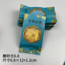 金丝皇菊包装袋通用塑料黄菊独立小包装盒塑料内托大菊花小泡袋装