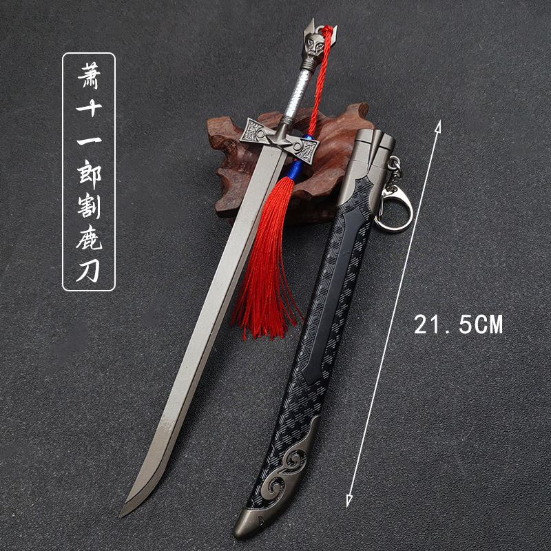 影视周边萧十一郎22cm割鹿刀锌合金武器模型刀剑工艺品摆件礼品