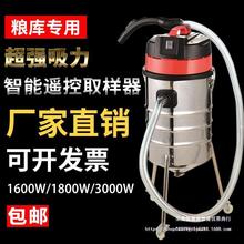 3000W车载电动扦样器1600W1800W粮仓深层粮食玉米稻谷小麦取样器