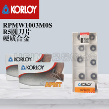 韩国进口 KORLOY代理批发刀片 R5 圆刀片 铣刀片 RPMW1003M0S