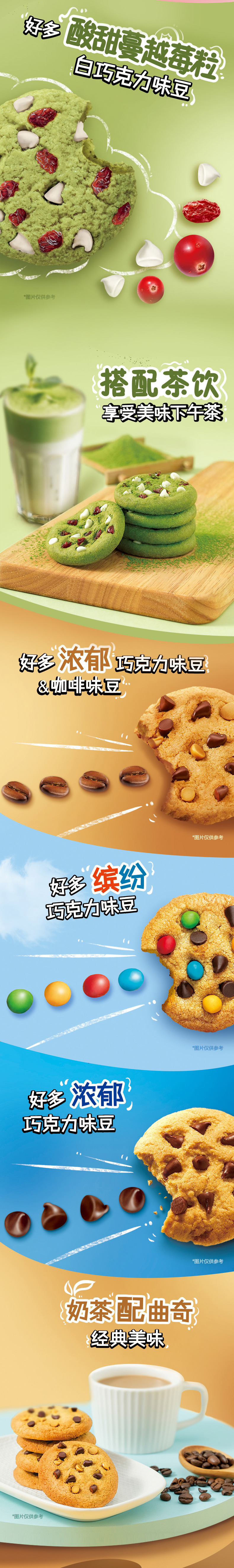 趣多多巧克力味软曲奇饼干网红休闲办公室宿舍小零食独立包装
