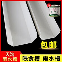 天沟雨水槽漏斗定 制天沟槽屋檐排水160别墅200落水接水槽阳光房