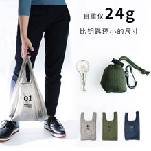 日本纯色可折叠便携购物袋小巧轻便超大容量环保收纳袋送挂洋贸贸