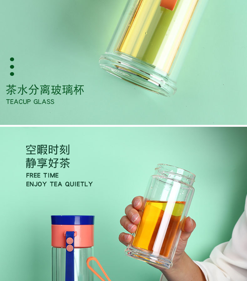 茶水分离杯玻璃杯便携女男带茶漏水杯简约小巧双层泡花茶办公杯子