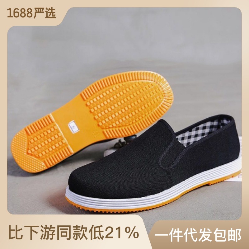 Old Beijing Traditional Cloth Shoes Spring and Autumn Work Shoes Oxford Labor Protection Shoes Casual Slip-on Square Mouth Black Cloth Shoes Manufacturer