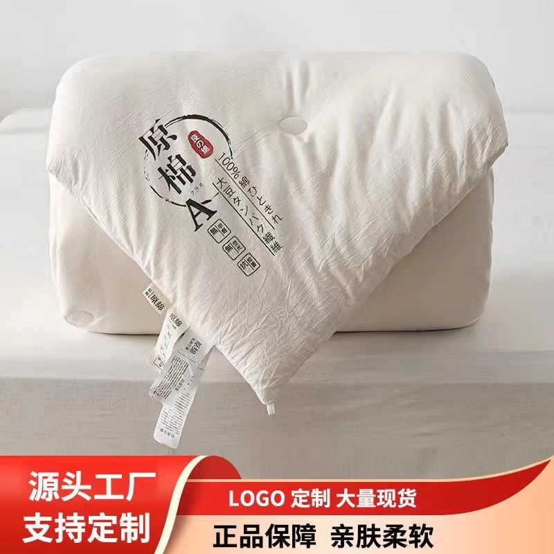 原棉大豆纤维被子夏凉被春秋被冬季加厚棉被大豆空调被礼品被批发