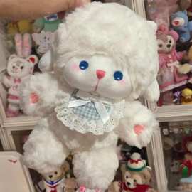 小眠羊玩偶原创毛绒玩具可爱娃娃公仔情人节礼物玩偶