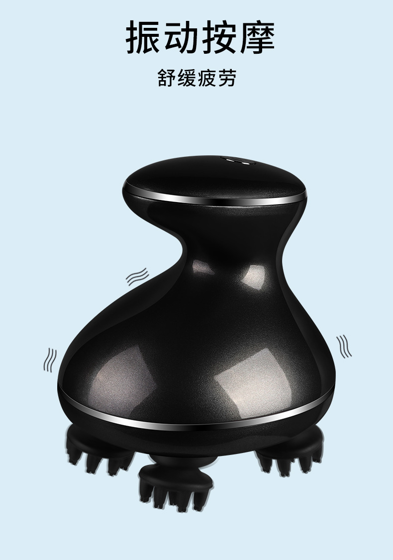 头皮 头部按摩器 头部按摩仪