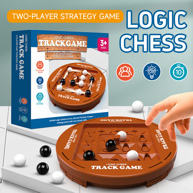 跨境热卖轨道逻辑棋双人对战黑白磁力棋思维训练益智桌游儿童玩具