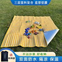 野餐垫垫加厚双面隔凉隔热户外便携野餐地垫野炊垫打地铺一件批发