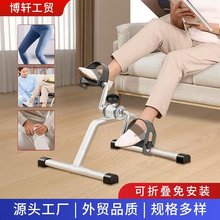 S腿部训练器室内运动健身车锻炼脚踏车老人训练器新款U型臂力器材