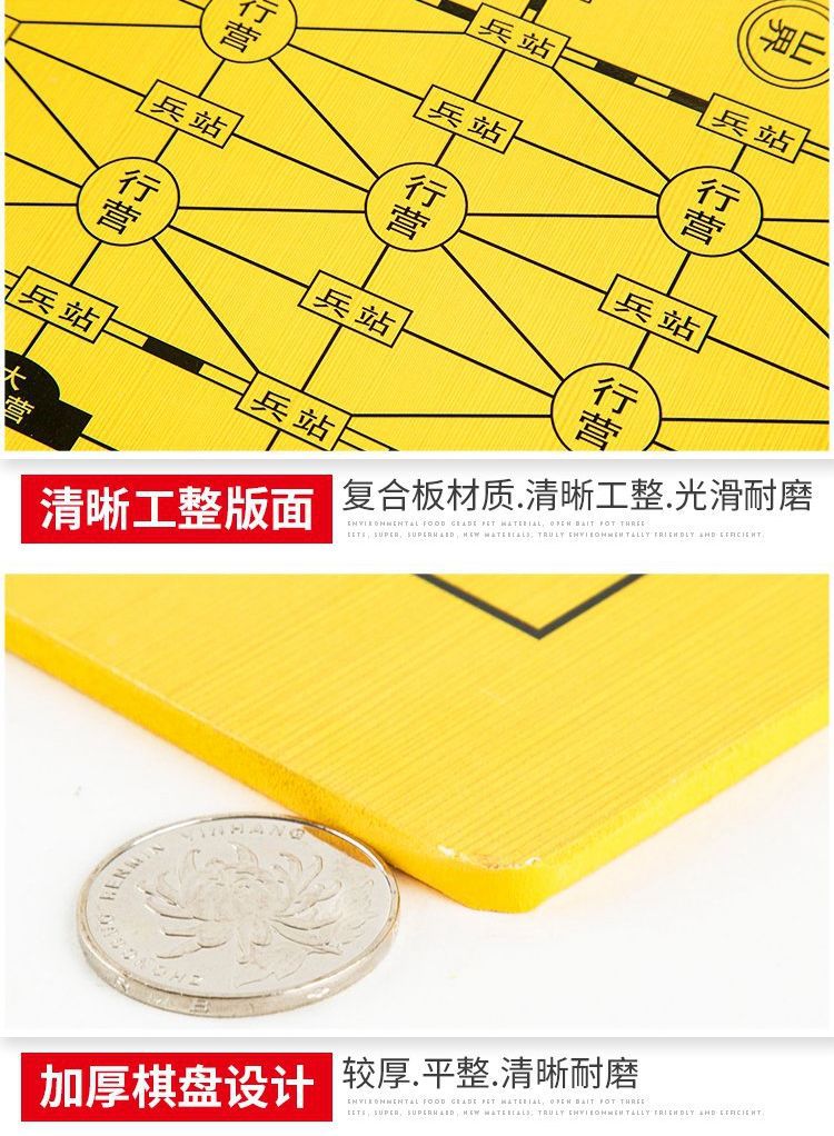 军棋大号儿童军旗陆战棋木质双用军棋盘实心麻将料成人亲子益智