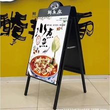 广告牌展示牌kt板展架招聘宣传海报立式落地式奶茶店户外防风架子